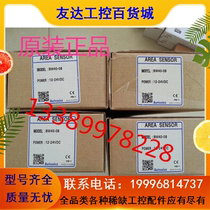 Autonics Ottonix Regional Sensor BW40-08(-P)