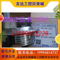 AUTONICS encoder Ottonix ENH-25-1-T-24 ENH-25-1-T-5