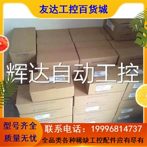 SGMJV-01AAA41 Servo motor new original warranty for one year spot enquiry
