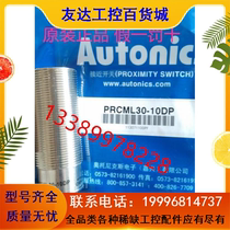 Ottonix Original AUTONICS Approaching Switch PRCML 30-10DP Fake one penalty ten