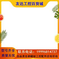 Bargaining price 6 3032 1506303211150 plus liquid unit