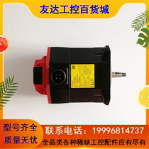 Bargaining price A06B-0075-B003 007 Old spot bargaining price