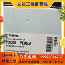 Bargaining PXC00-PE96 A controller