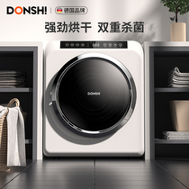 Germany Dongshi household dryer UV clothing sterilization mite small tumble drum underwear disinfection dryer