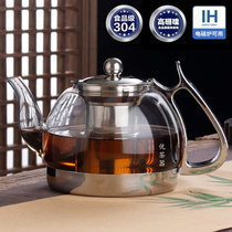 Induction cooker Special kettle Induction cooker Induction cooker Glass Boiled Tea pot Flat pot 304 Stainless Steel