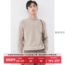 Cashmere Sweater Mens Autumn and Winter 100 Pure Wool Knitted Sweater Pullover Mid-high Neck Full Wool Sweater