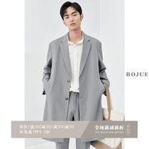 Haze blue medium-length windbreaker mens design sense over the knee 2021 spring and autumn new product ruffian handsome Korean loose Korean jacket
