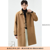 High-end 100 all wool coat men long 21 winter New Korean profile cashmere double-sided men jacket