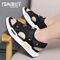 Western Ram Net Face Sandals Men 2022 Summer New Men Light Driving Casual Sports Beach Shoes Softbottom