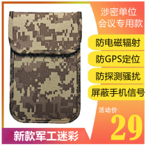Anti-radiation mobile phone signal shielding bag pregnant woman double-layer mobile phone case anti-positioning interference military camouflage 6 5 inches