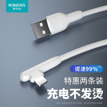 Romans Apple data cable iPhone12 elbow fast charge 11 for 8p mobile phone 7 charging cable 6S 8plus electric charging 13Pro tablet ipad lengthy X flash charge xs