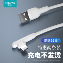 Romans Apple data cable iPhone12 elbow fast charge 11 suitable for mobile phone 7 charging cable 6s device 8plus charge 13pro tablet ipad lengthened X flash charge xsma