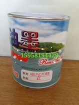Renace ABS PVC PC plexiglass polystyrene spray screen printing ink-Red