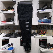 Li Ning 2020 Spring New Casual Long Pants Men Sports Fashion Series Close-up Cotton Sports Pants AKXQ001