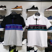 Li Ning 2020 Summer new Polo shirt mens Wade series stand collar breathable cotton sports short sleeve APLQ031