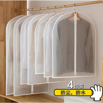 Clothing dust cover hanging clothes bag clothing anti-dust cover long style bag suit big coat duvet home wardrobe clothing bag