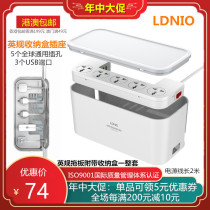  LDNIO Hong Kong version of the British standard storage box drag board wiring board British USB vertical plug socket multi-function universal