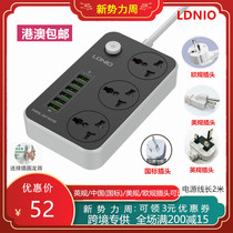 LDNIO Hong Kong version of British regulations USB plug-in British standard towline board European standard American standard multi-function universal socket