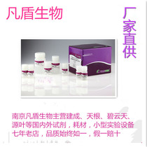 Tiangen biochemical scientific research reagent line goods RT120-02 de-ionized water 500 ml