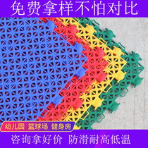 Kindergarten Outdoor Suspended Assembly Floor Paving Basketball Hall Field Anti-Slip Shock Absorbing Sports Ground Glue Clay Mat