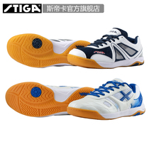 Stiga Stika flagship store table tennis shoes mens and womens professional training shoes shockproof non-slip breathable sports shoes