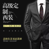 Bridegroom mens suit wedding dress business suit tailor-made Shanghai tailor physical store