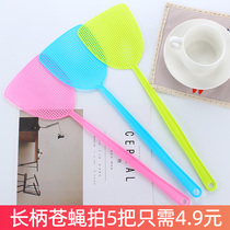 Fly swatter summer hand-held mosquitoes portable household anti-mosquito flying plastic long-handled fly beating