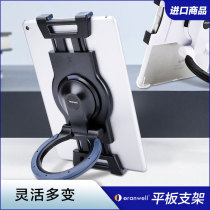 Tablet Bracket Universal Universal Tablet Holder Clip Versatile Versatile Huawei Tablet Bracket Universal Universal