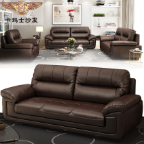 Real Leather Sofa Modern Minimalist small family Type trio Combined Nordic Leisure Living room into the oral floor Bull Leather Sofa
