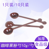 Fruit powder spoon plastic small spoon mixing stick spoon pearl milk tea shop ounce creamer spoon coffee bean coffee powder measuring spoon