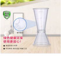 Milk tea special appliance PC resin Cup double head measuring cup 20-40cc wine glass milk tea shop tools