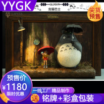 YYGK LAPUTA Hayao Miyazaki Gallery series chinchillo bus relief painting mural hand-run statue thousand aver