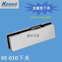 ke dao stainless steel aggravate-15 at 19 at the door spring door frameless glass door accessories sandwiched KE050