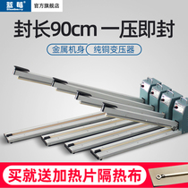 Blueberry brand multi-size 600 type hand press sealing machine sealing machine shrink film sealing machine commercial sealing machine film plastic sealing machine food bag sealing machine manual extension plastic sealing machine