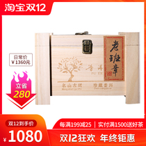 (Peak work) 2021 old class Chapter 600 head Spring ancient tree pure material Puer tea raw tea raw tea loose tea 500 grams