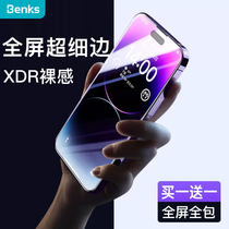 Benks iPhone14 tempered film privacy protection Apple 13promax full screen coverage 14plus frosted xs voyeur 11 all-inclusive 12mini eye protection xsm