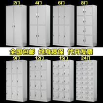 Factory staff locker four-door dormitory lockers six-door bathroom change cabinet with lock 24 iron shoes cabinet