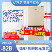 Duckling household frost-free rental room dormitory two doors two doors first-class energy-saving golden small refrigerator BCD-178Y