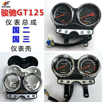Suitable for light cavalry motorcycle GT125 Junchi instrument QS125-5A-5C-5F Odometer code table meter assembly
