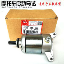 Applicable to Wuyang Honda Motorcycle WH125-11-7-8 Motor New Front Wing Control 125 Starter Motor