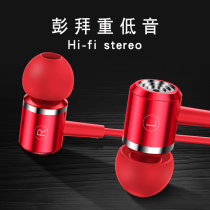 Noise Reduction K song headphones in ear style original Generic Oppo Girls Vivo Wire Control Ear Plug with wheat headphones