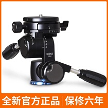 SIRUI SIRUI FD-01 four-dimensional pan-tilt panoramic platform 4-axis tripod professional pan-tilt camera