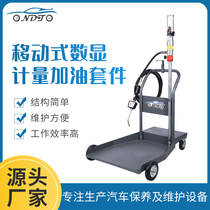 Pneumatic tanker bucket oil filling gun Pump metering tanker Pneumatic oil gun factory direct sales