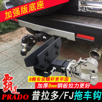 Prado trailer hook overbearing 2700 4000 FJ cool luzawa rear bar modified rogue tail hook traction adhesive hook