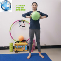 Frosted face explosion protection small number yoga ball 25cm mctube ball Prati ball inflatable gymnastics ball fitness ball