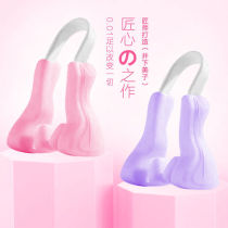 Clip nose bridge booster Invisible mens and womens childrens students nose artifact Nose alar reduction correction Nose straightener Nose clip