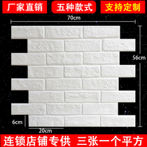  Gypsum white cultural brick Integrated cultural stone TV background wall Nordic large wall brick Antique brick masonry board