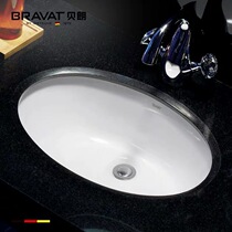 BRAVAT Belang Germany Belang bathroom bathroom ceramic washbasin washbasin Under the counter basin