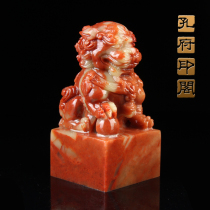 Shoushan Stone Beijing Lion Seal Engraving Seal Calligraphy And Calligraphy And Calligraphy And Calligraphy Collection Book Gift Zhang Hand Lettering Name Seal