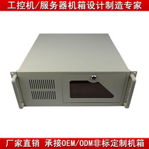 4U chassis Jiuyin Industrial Control 1 2 thick industrial chassis server chassis DVR chassis equipment chassis black and white